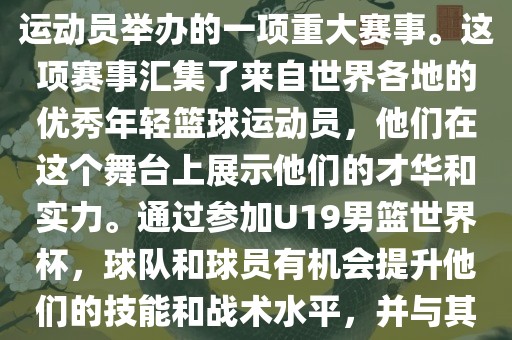 热门事件 第5页