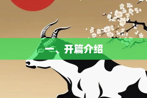 一、开篇介绍黄冈市中杰窑炉设备有限公司