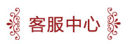 聯系方式