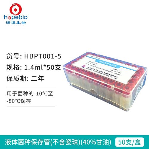 標準物質