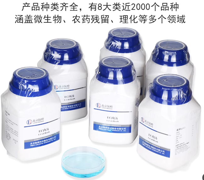 標準物質