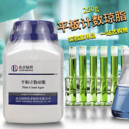 標準物質