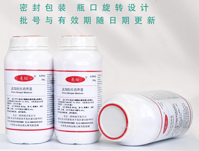 標準物質