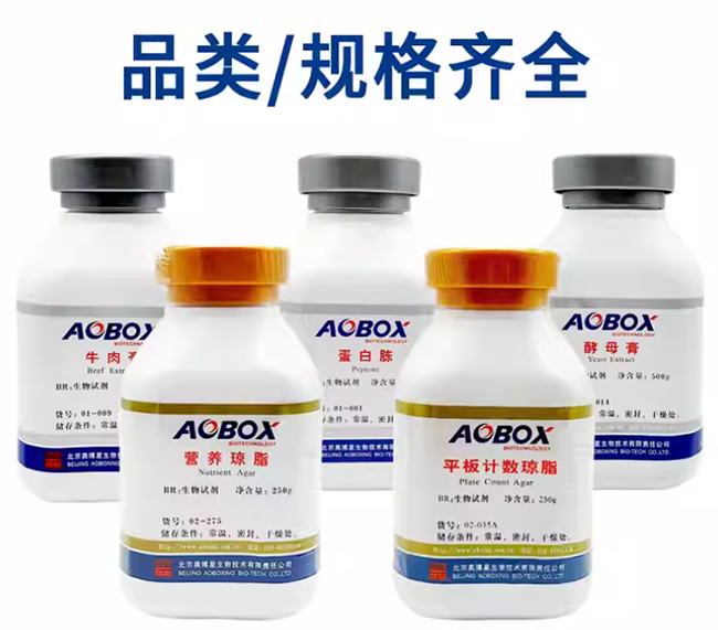 標準物質