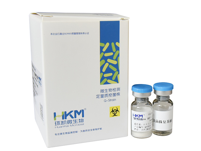 標準物質