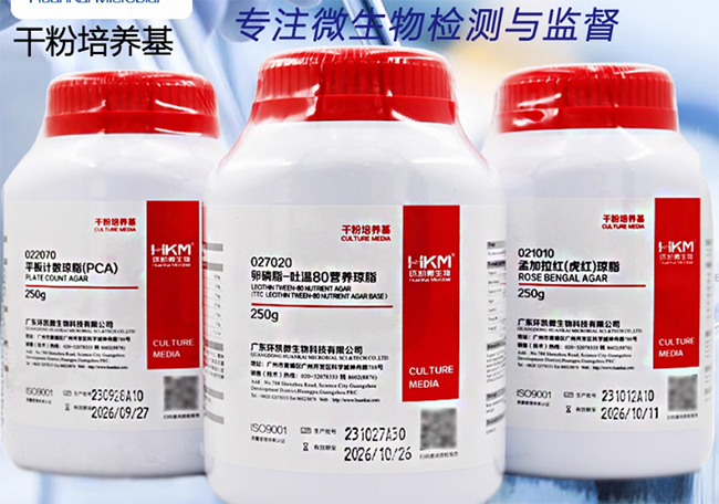 標準物質