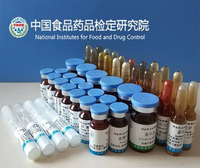 標準物質